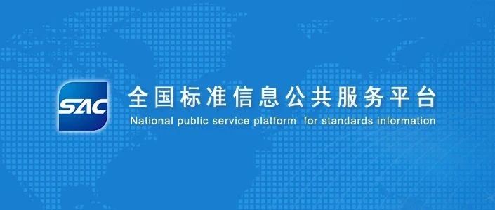 齐治科技领衔起草国家标准，堡垒机行业即将迎来新变化