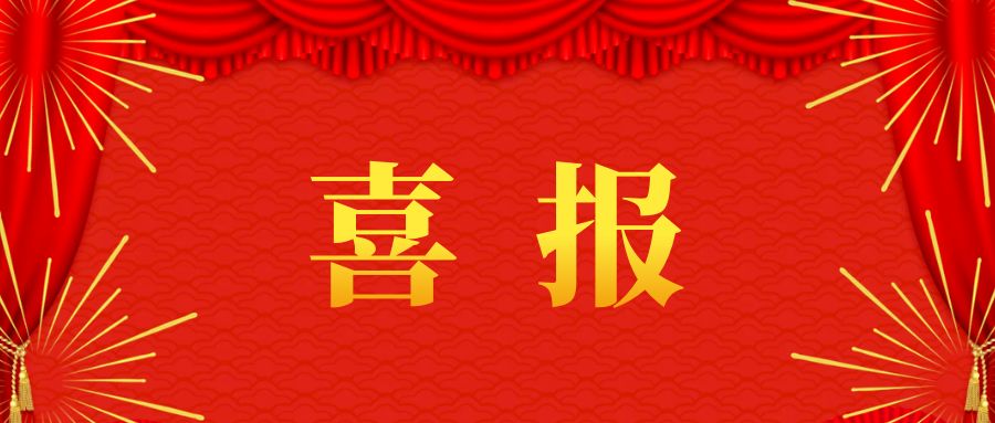 首批！海云安副总工程师李志勇博士受聘为中国计算机行业协会“移动互联网安全工程师培训讲师”