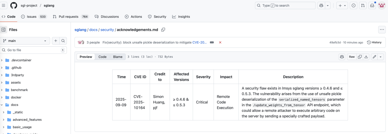 百万服务器告急!360携手国家相关单位阻断SGLang高危漏洞危机