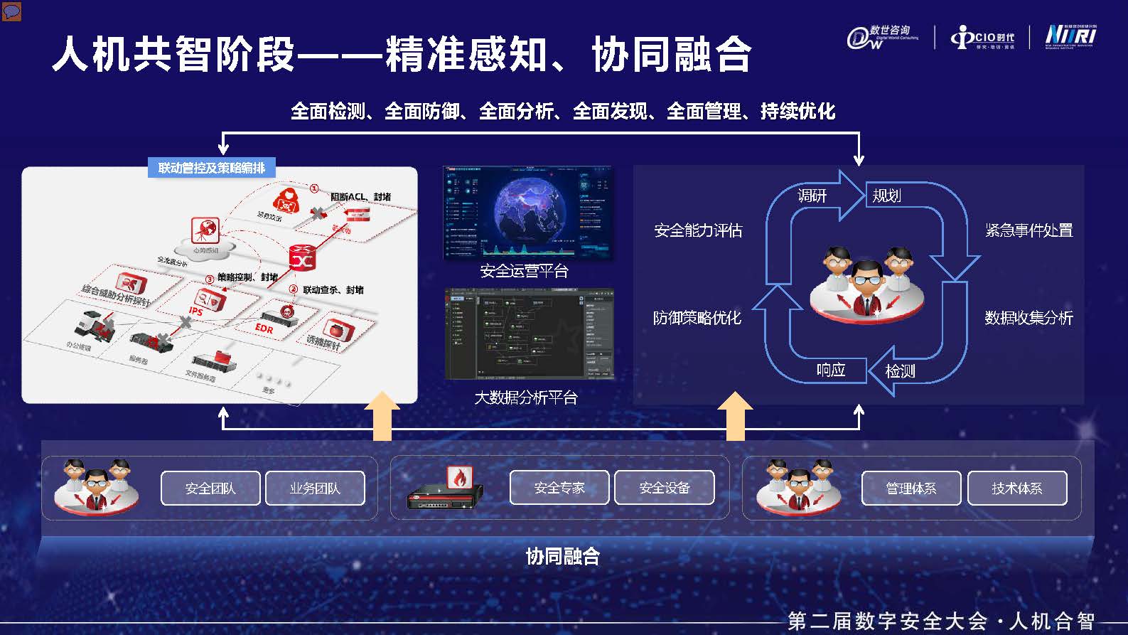 4-贾宝东_页面_08.jpg