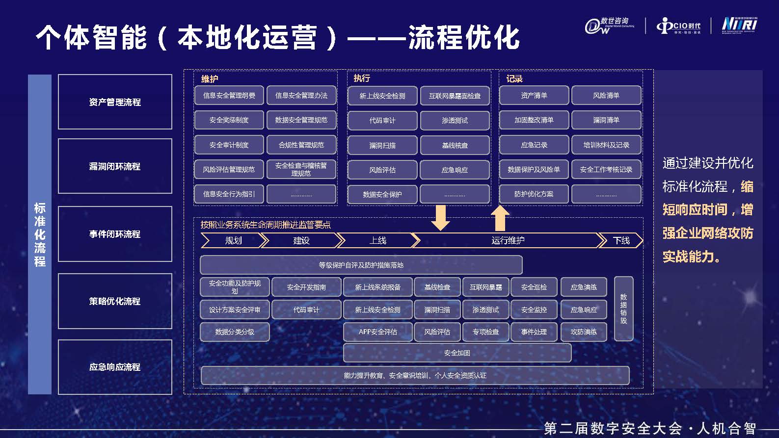 4-贾宝东_页面_10.jpg