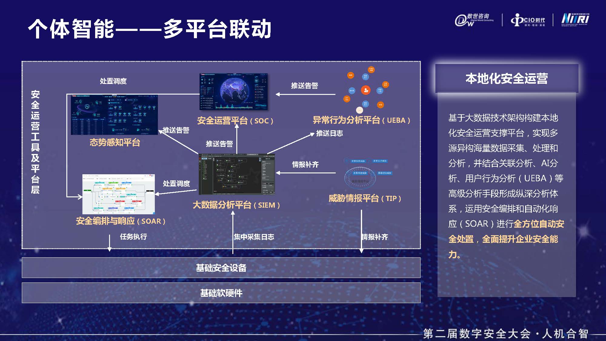 4-贾宝东_页面_11.jpg