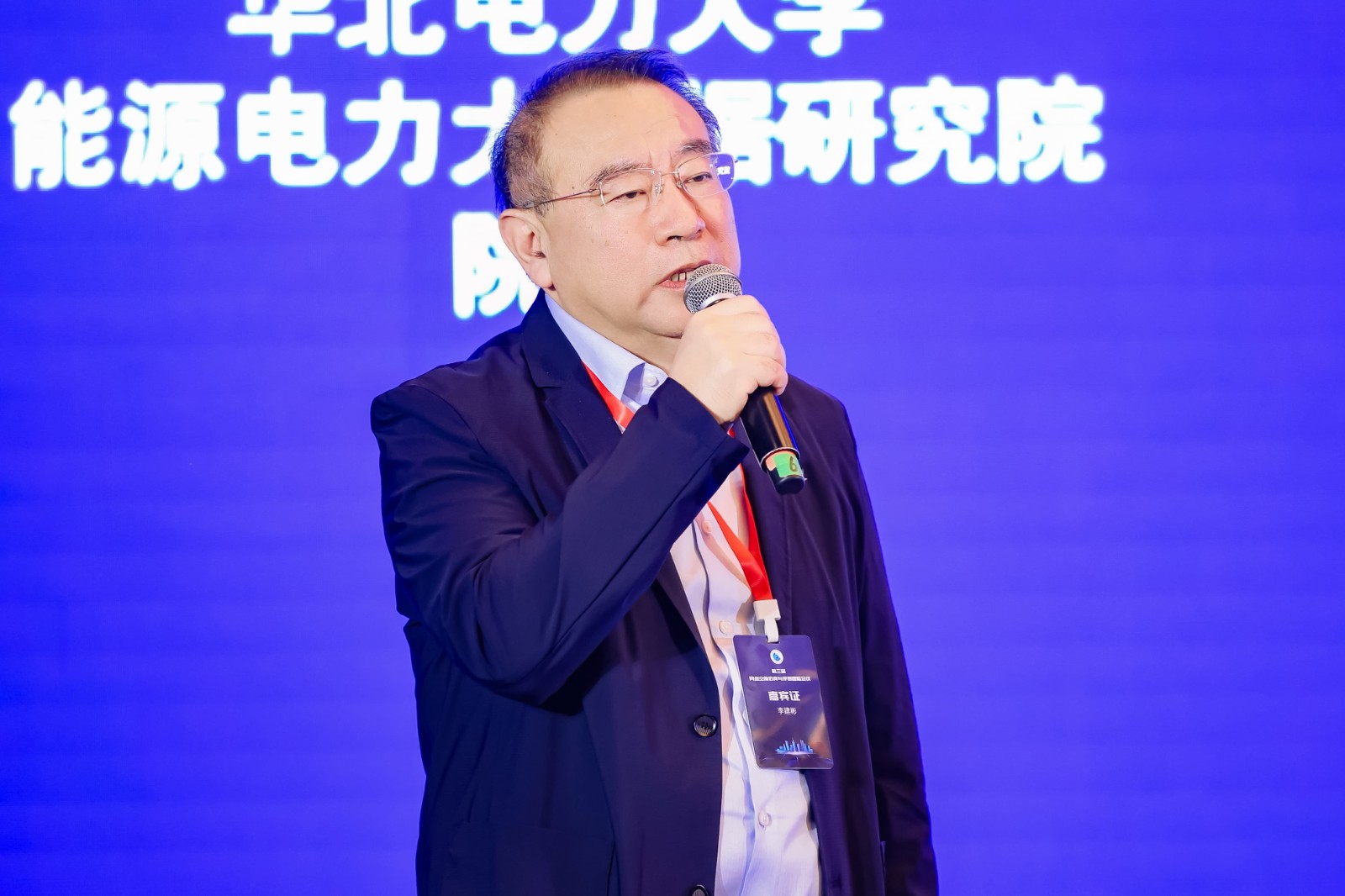 16-华北电力大学 院长  教授 李建彬.jpg