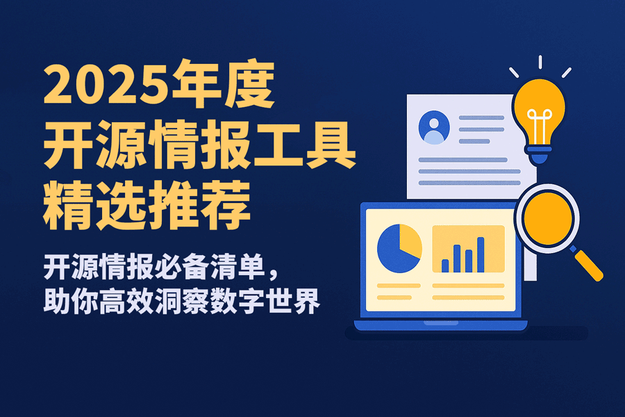 1745224520385743.png 开源-官网.png